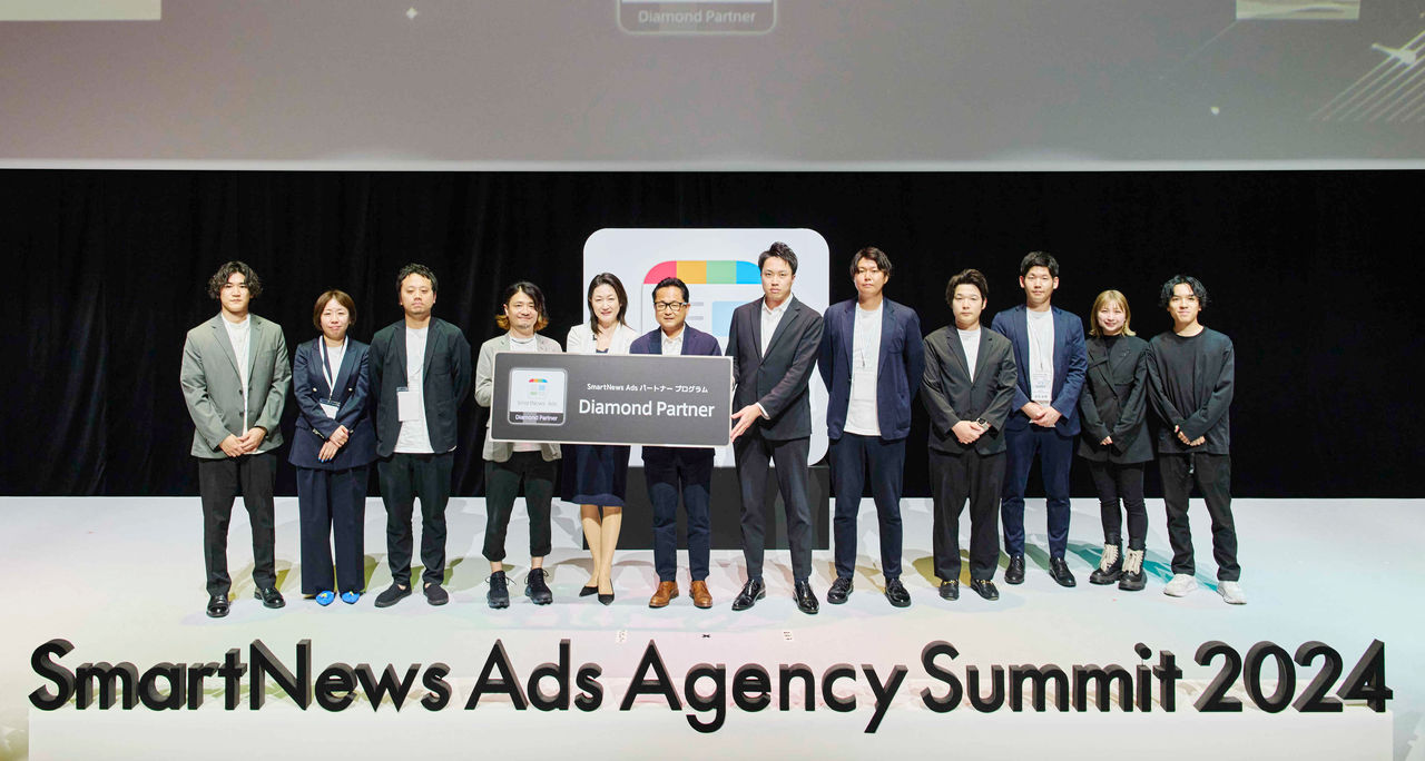 拡大画像：「SmartNews Ads Agency Summit 2024」授賞式