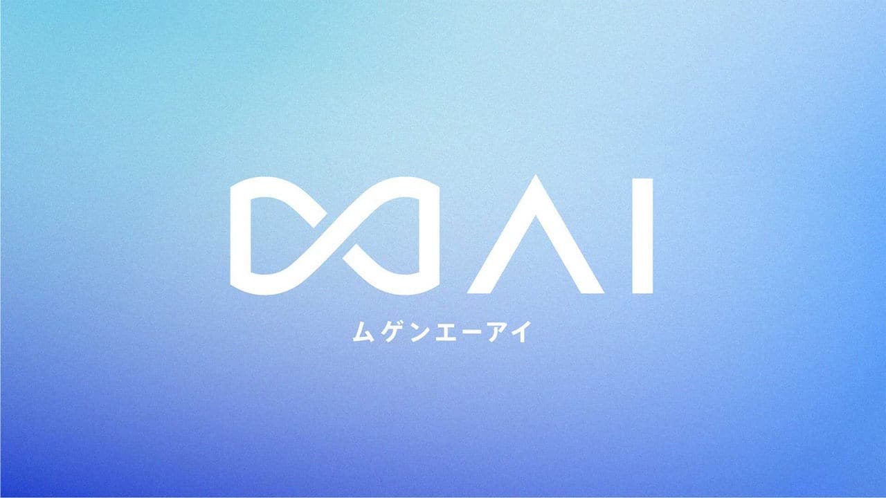 ∞AI（ムゲンエーアイ）