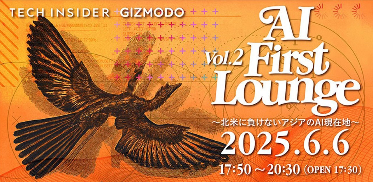 拡大画像：「AI First Lounge Vol.2 〜北米に負けないアジアのAI現在地〜」の告知画像です。