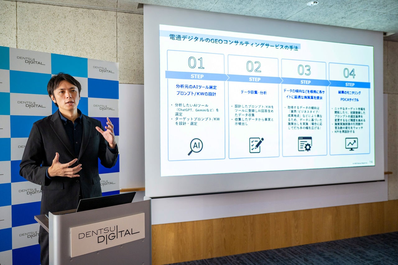 拡大画像：メディア向け説明会の様子