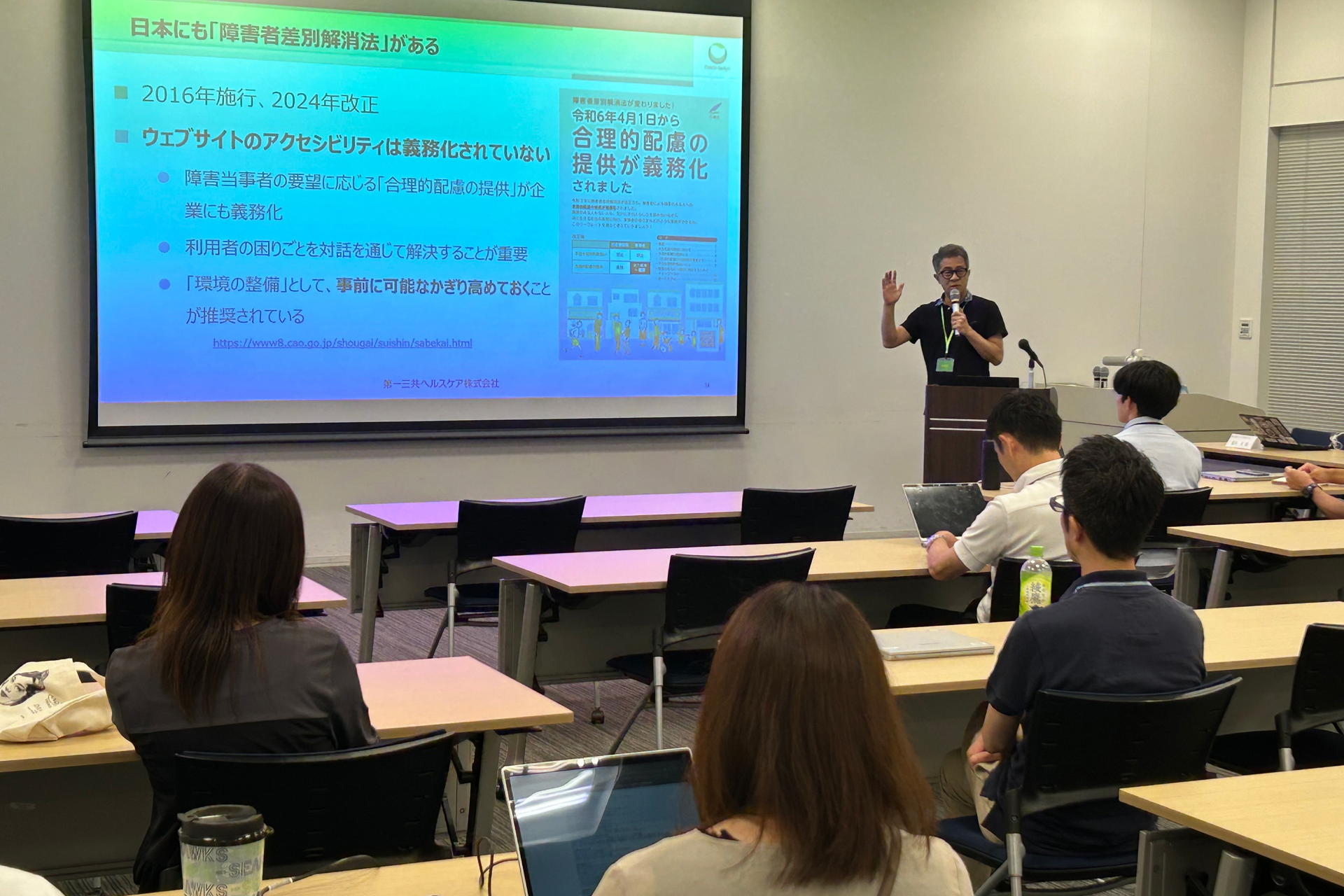 勉強会で登壇し、参加者の前で障害者差別解消法について話している植木氏