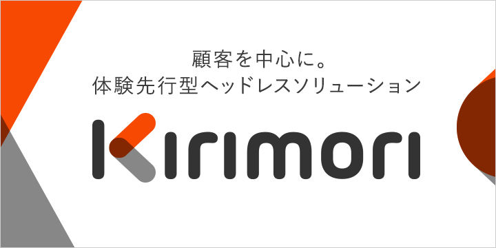 Kirimori