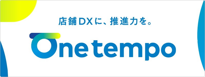 One tempo ロゴ - One tempoサービスぺージへのリンク