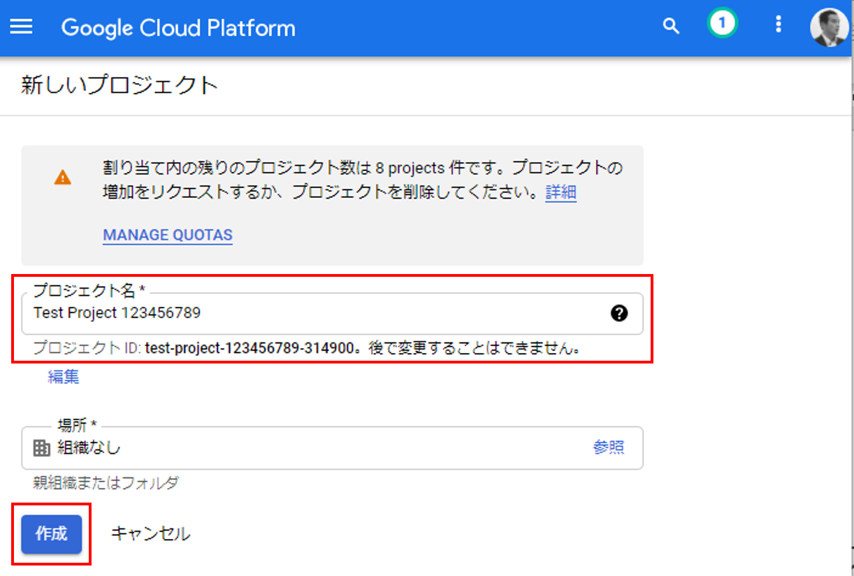 画面キャプチャ