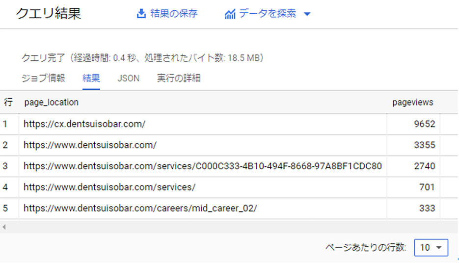 画面キャプチャ