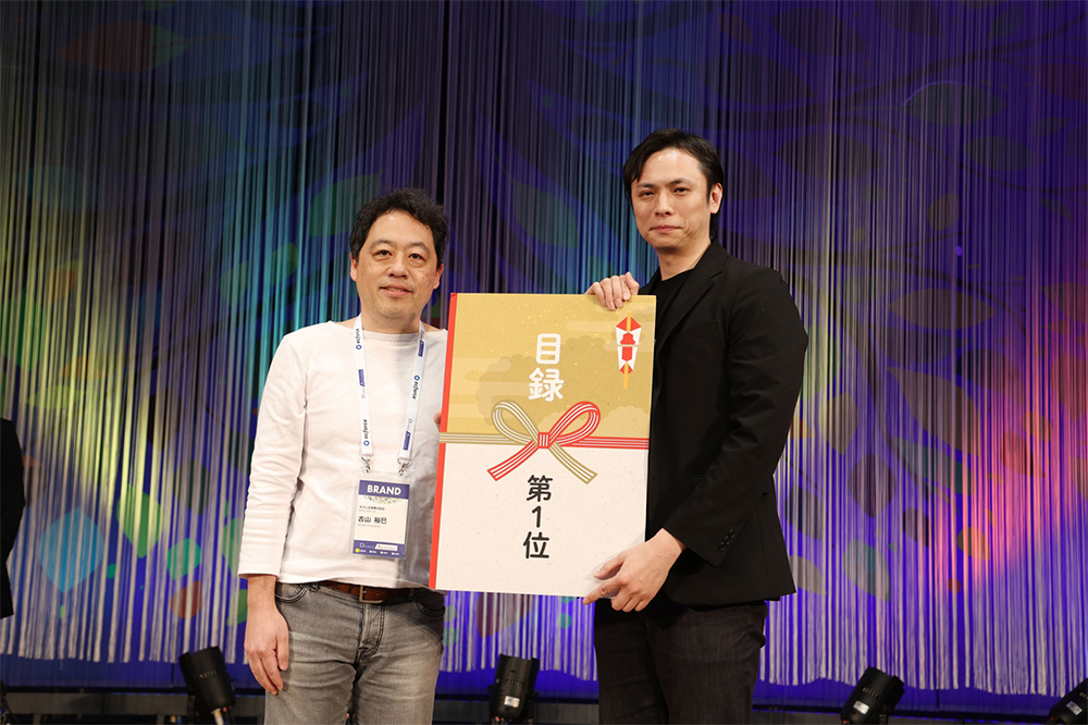 「ダイレクトアジェンダ2024」授賞式の様子 