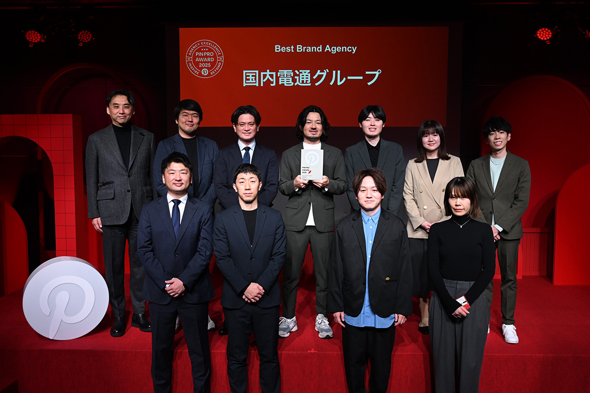 写真：受賞メンバーの集合写真