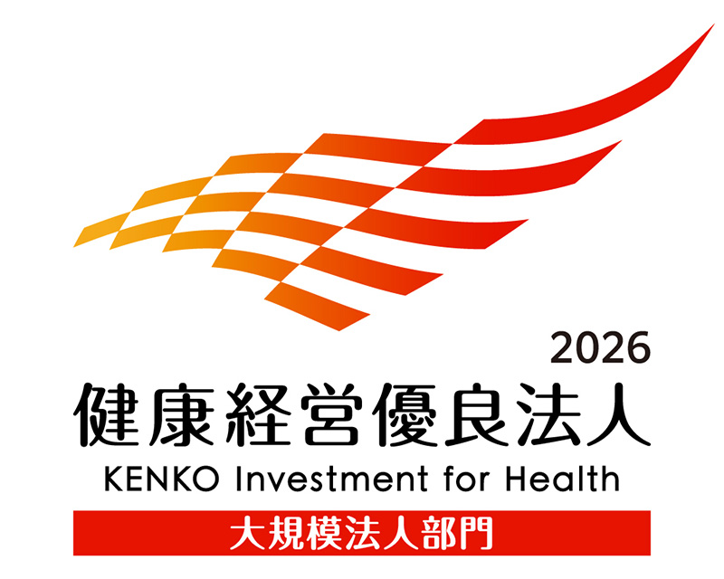 画像：健康経営優良法人2026、大規模法人部門賞のロゴ