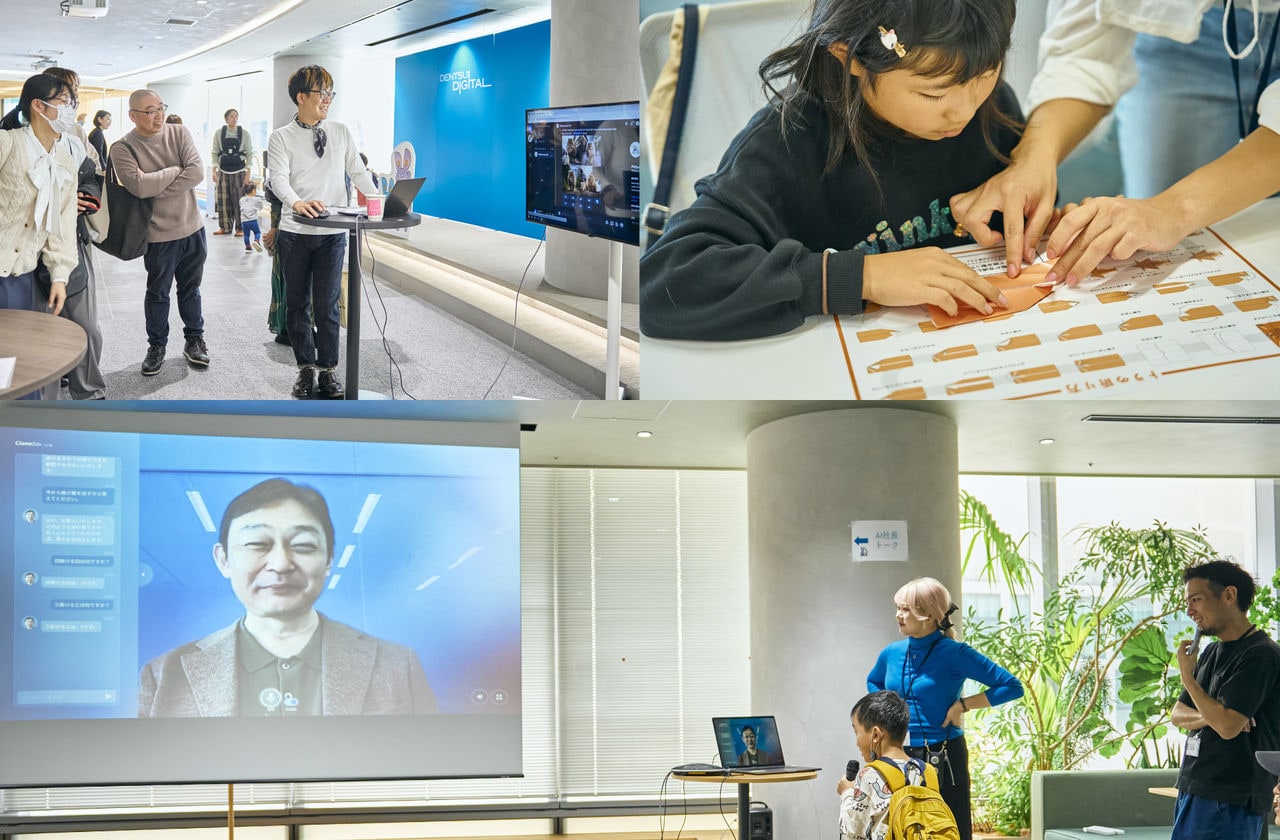 複合写真：パソコンを操作し微笑む男性（左上）、折り紙に集中する女の子（右上）、バーチャルヒューマントークをする男の子（中央下）