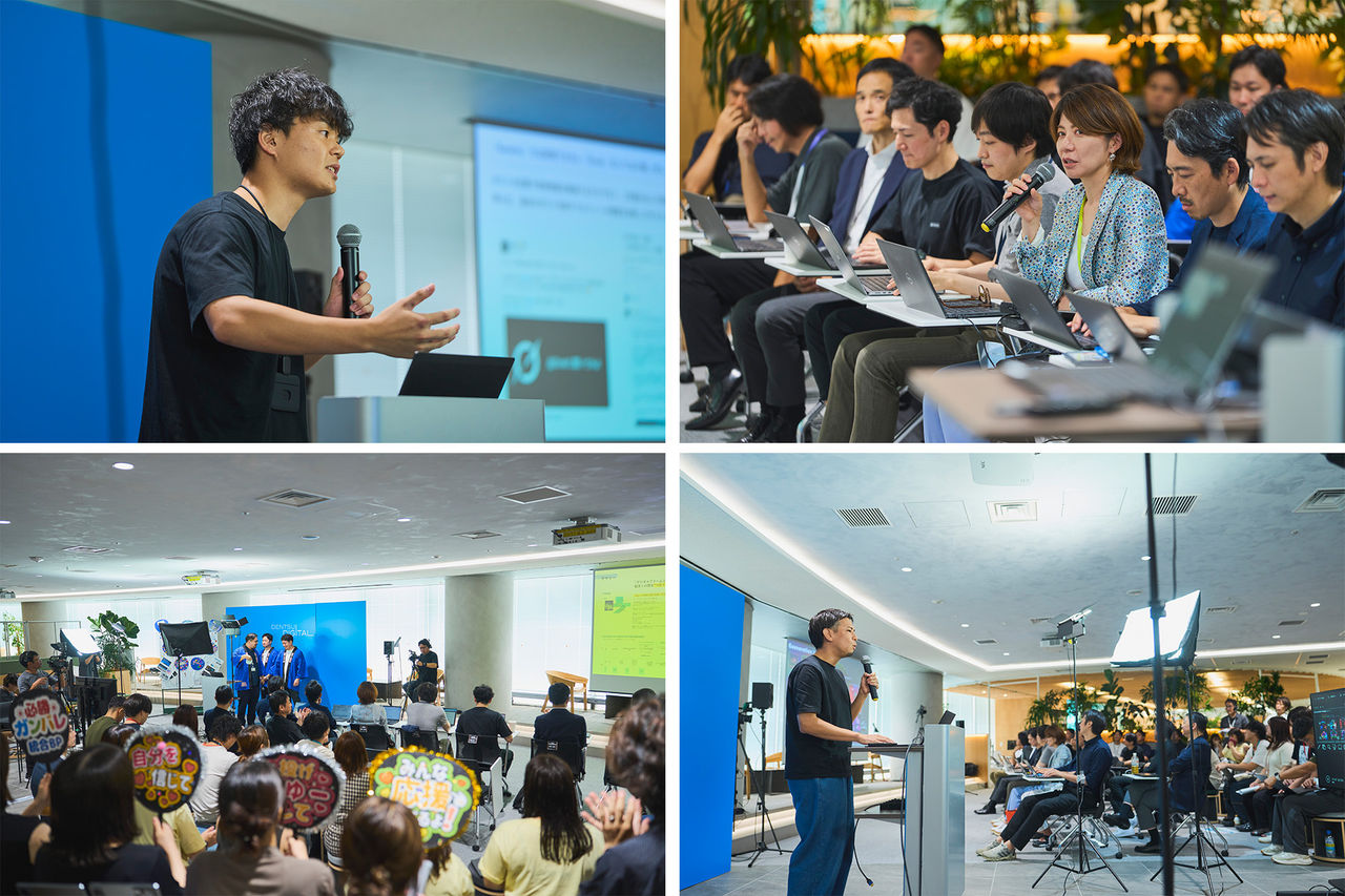 写真：最終プレゼンの写真4枚が格子状に並んでいる。プレゼンをする電通デジタル社員（左上、右下）と、質問をする社員（右上）、応援に駆けつけた社員たち（左下）